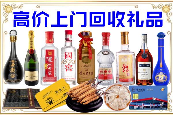 巴彦淖尔市诚信回收茅台酒瓶