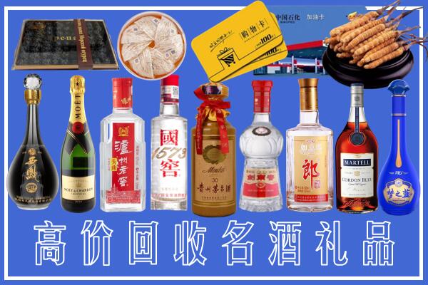 巴彦淖尔市附近烟酒回收