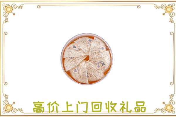 巴彦淖尔市附近回收燕窝