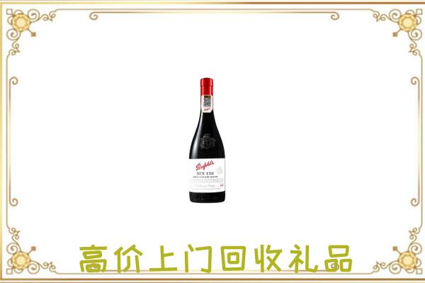 巴彦淖尔市附近回收奔富