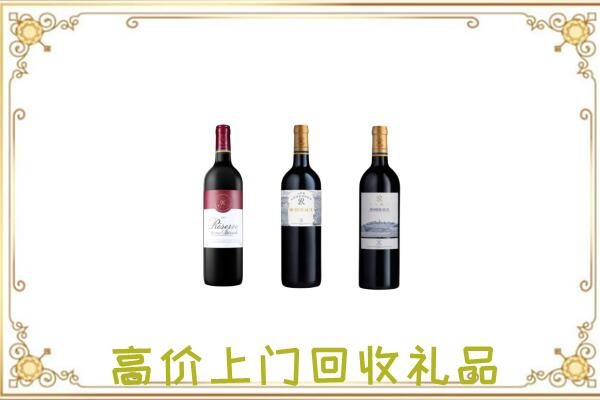 巴彦淖尔市附近回收拉菲