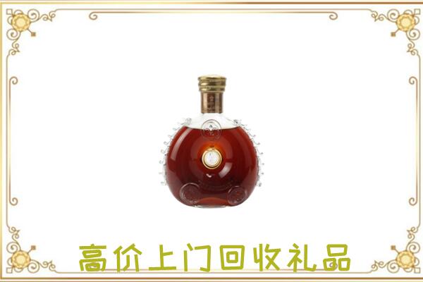 巴彦淖尔市附近回收路易十三