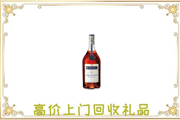 巴彦淖尔市附近回收马爹利