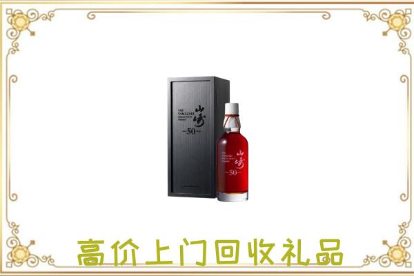 巴彦淖尔市附近回收山崎