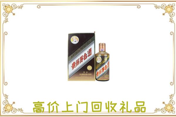 巴彦淖尔市附近回收彩釉茅台酒