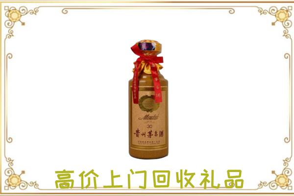 巴彦淖尔市周边回收30年茅台