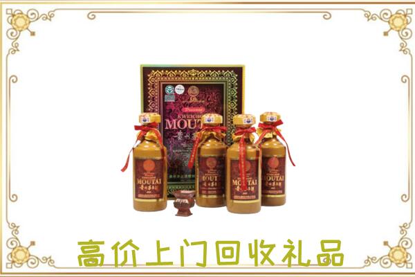 巴彦淖尔市周边回收50年茅台