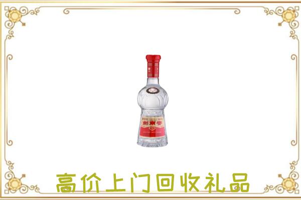 巴彦淖尔市附近回收剑南春
